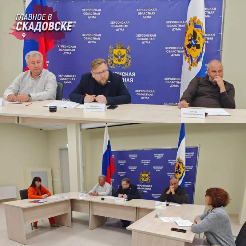 Фото поста канала  Главное в Скадовске