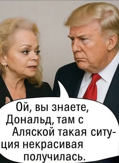 Фото поста канала  Больше