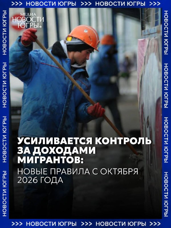 Фото поста канала  Новости Югры