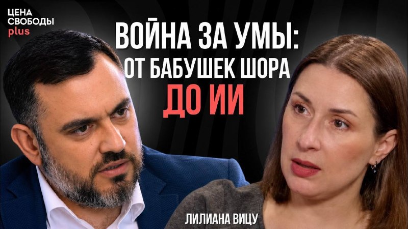 Фото поста канала  Nokta