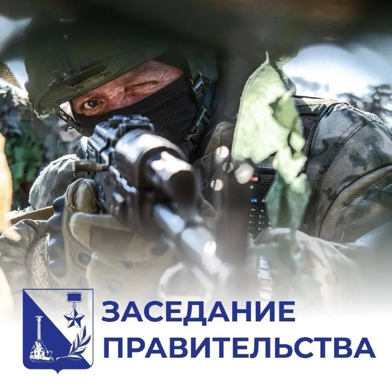 Фото поста канала  КРЫМИНФОРУМ🇿 🇴 🇻