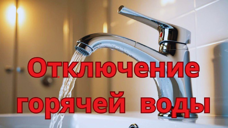 Фото поста канала  Виртуальный Брест новости