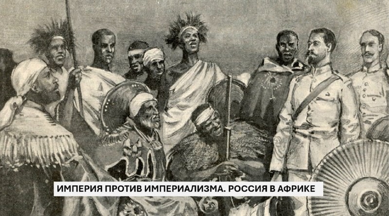 Фото поста канала  ВОЛОГОДСКIЙ КОНСЕРВАТОРЪ