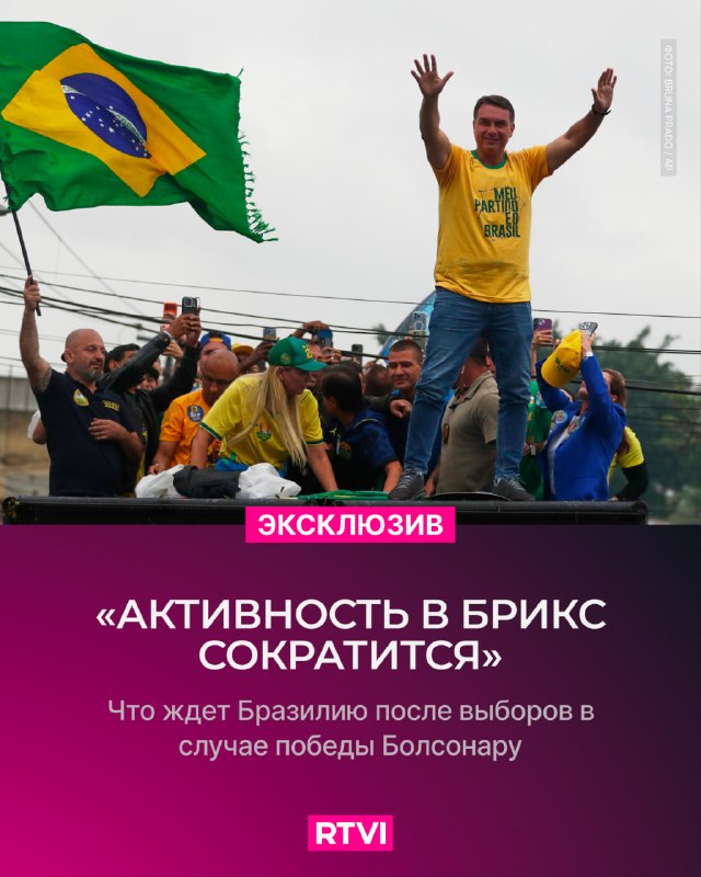 Фото поста канала  RTVI новости и видео