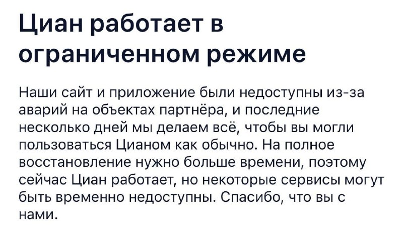 Фото поста канала  Большой воронежский