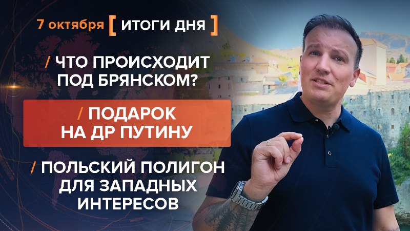 Фото поста канала Рыбарь