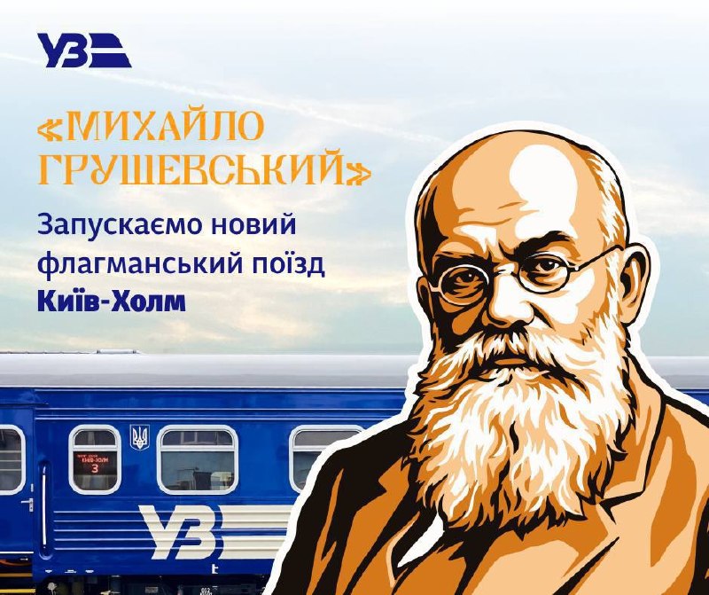 Фото поста канала  На самом деле в Киеве