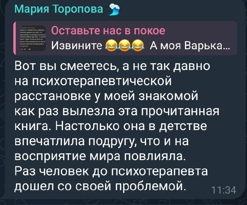 Фото поста канала  Владислав Дегтярёв🇷🇺🕊