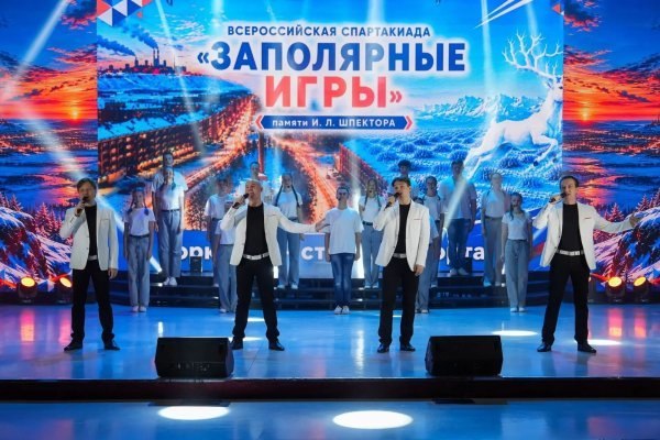 Фото поста канала  Мониторинг 11 Республика Коми
