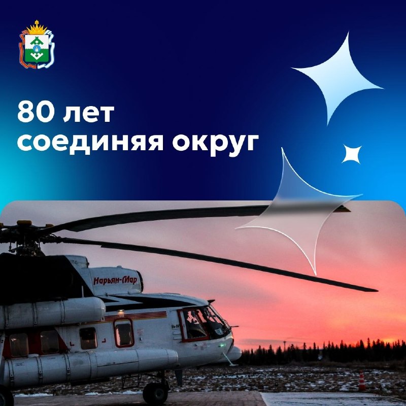 Фото поста канала  Мониторинг Арктика