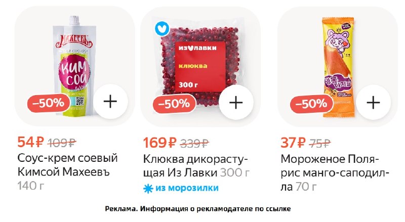 Фото поста канала AliExpress - Халявщики