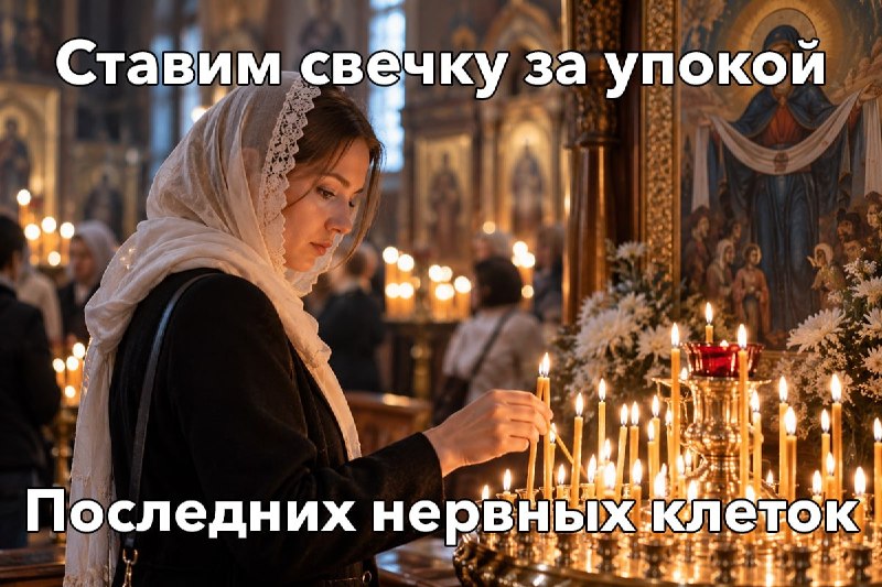 Фото поста канала  Лепра