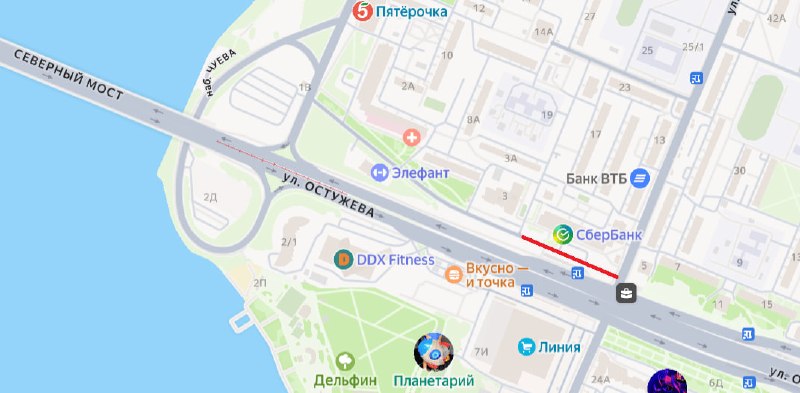 Фото поста канала  МОЁ! Online. Воронеж