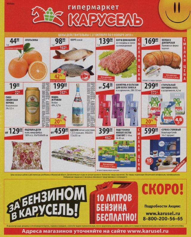 Фото поста канала  PABLO NEWS 18+