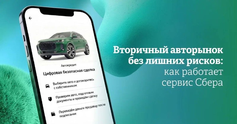 Фото поста канала  Forbes Russia