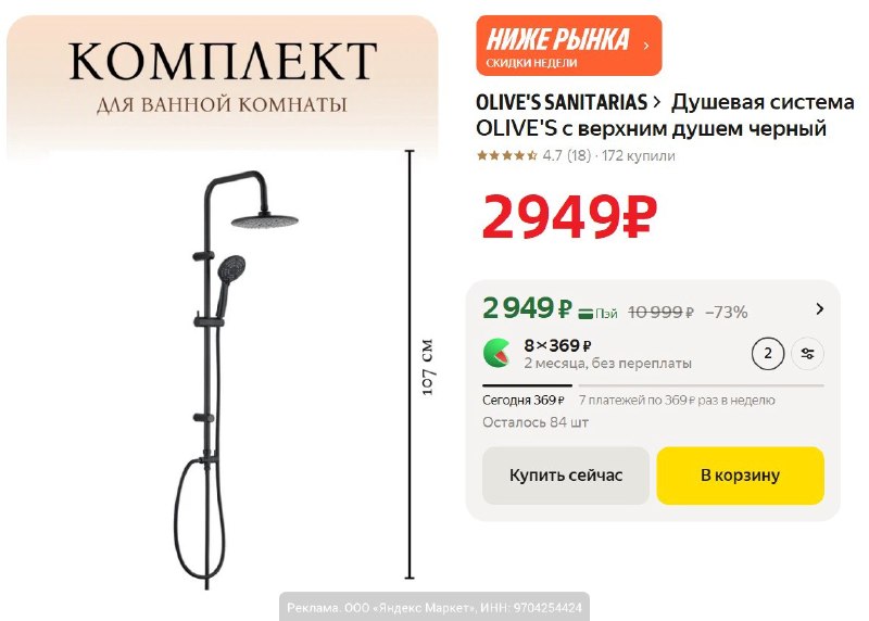 Фото поста канала AliExpress - Халявщики