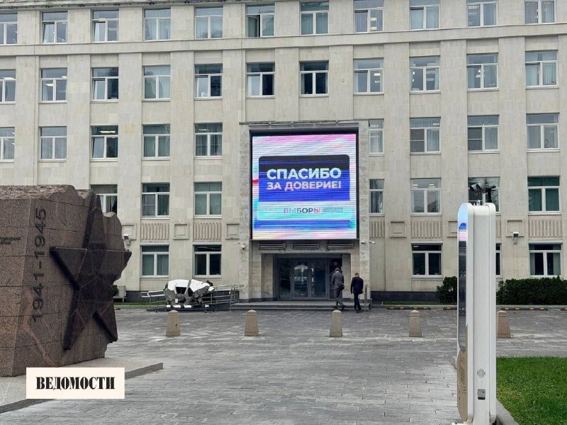 Фото поста канала  Депутатские будни