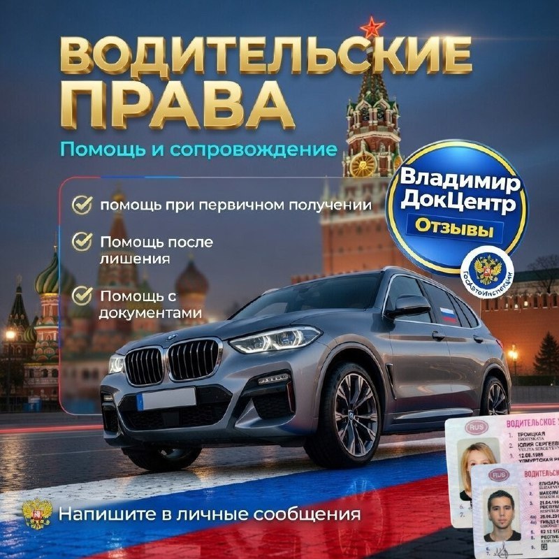 Фото поста канала  Записки Феликса