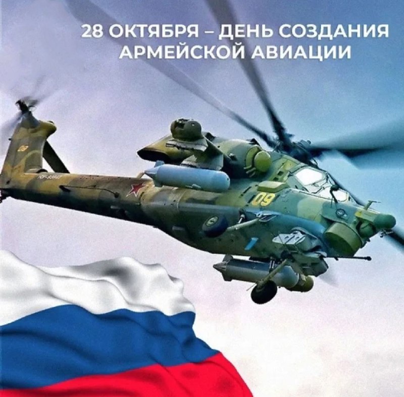 Фото поста канала  Донбасс Инфоград (Новости Сводки События) Россия (Павловка - Угледар)