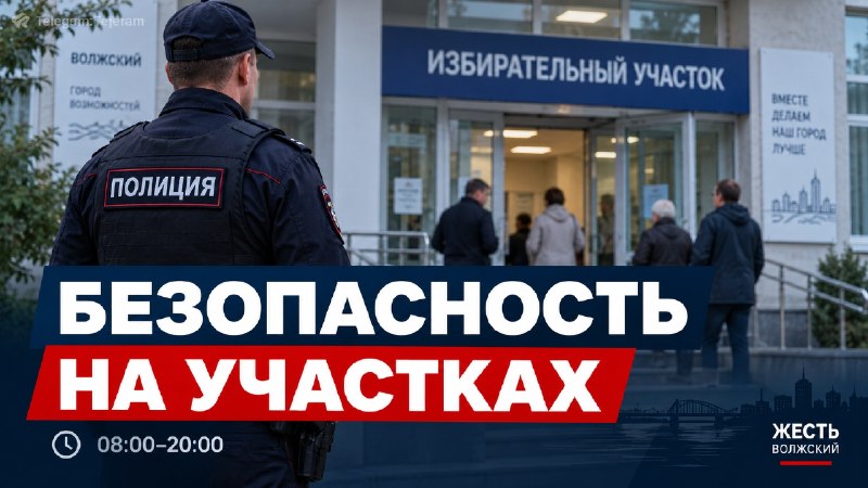 Фото поста канала  Жесть Волжский