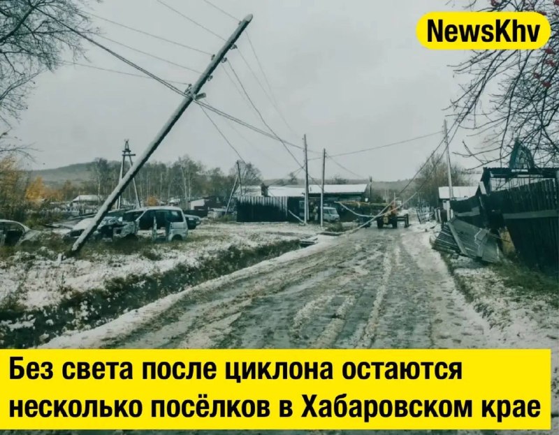 Фото поста канала  NewsKhv