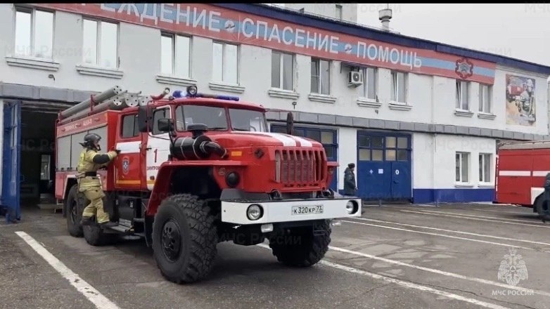 Фото поста канала  Информационный Димитровград