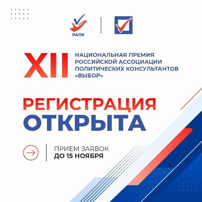 Фото поста канала Политджойстик / Politjoystic ™