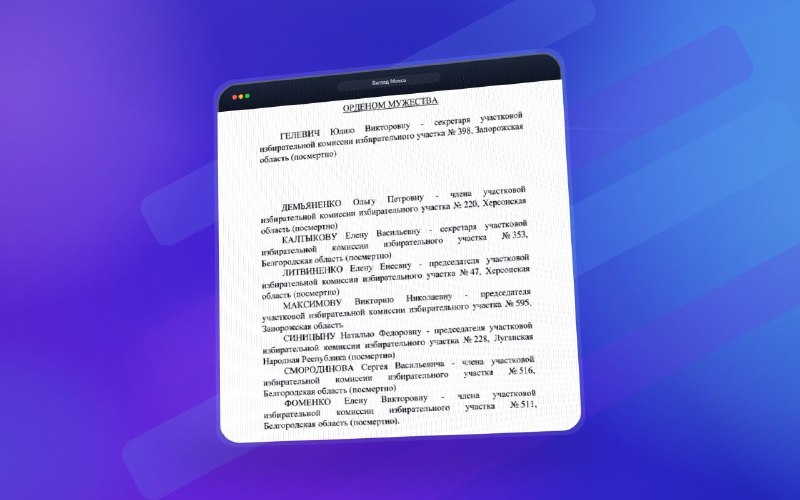 Фото поста канала  Бабка знает всё!
