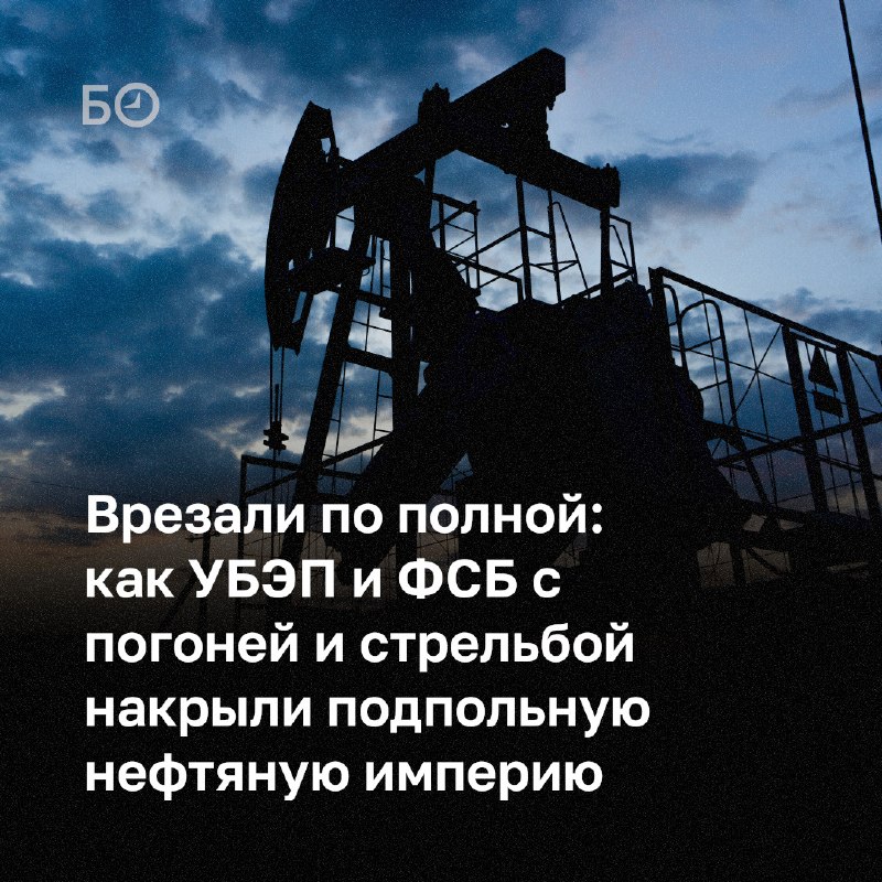 Фото поста канала  БИЗНЕС Online