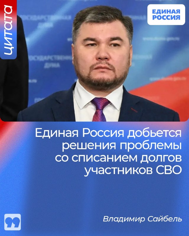 Фото поста канала  ЕР ДНР
