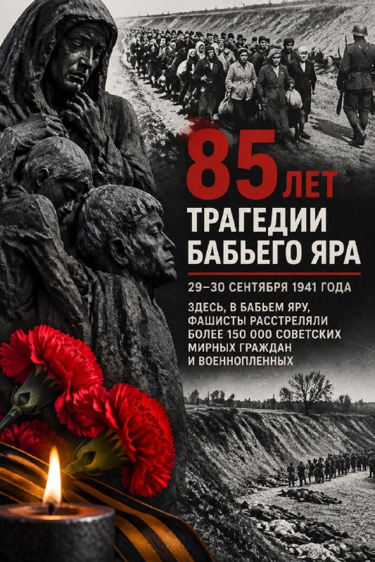 Фото поста канала НОВОСТИ 