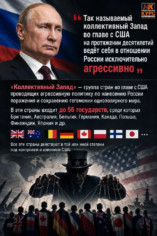 Фото поста канала  Великая🇷🇺Россия