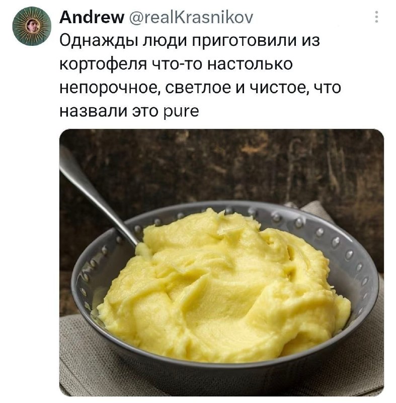 Фото поста канала  Сказки