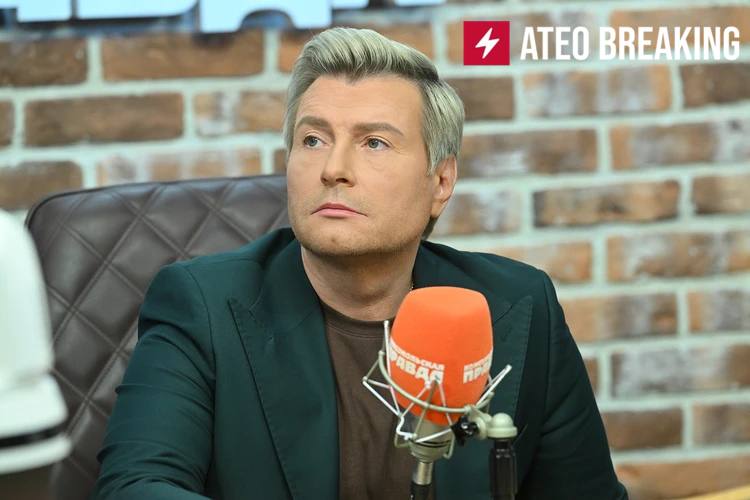 Фото поста канала Ateo Breaking