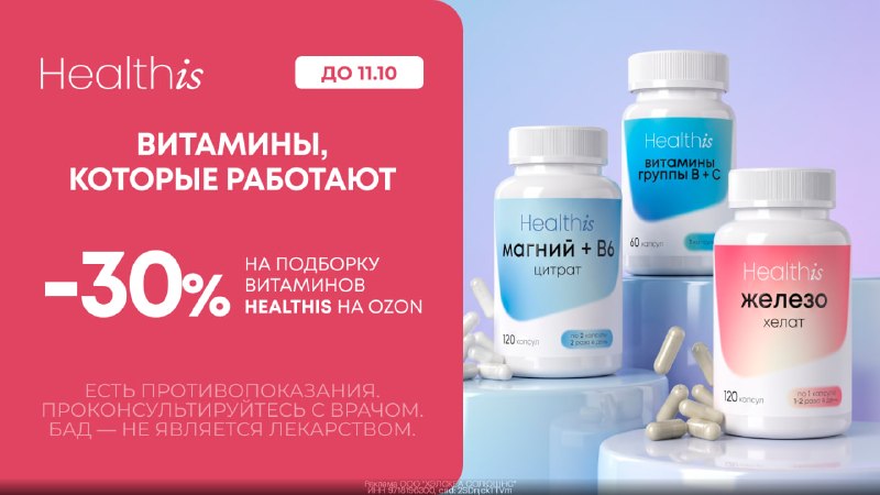 Фото поста канала СЛИВ ХАЛЯВЫ 🎁