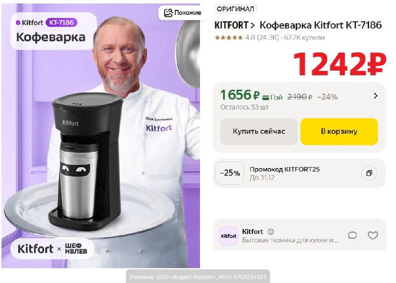 Фото поста канала AliExpress - Халявщики