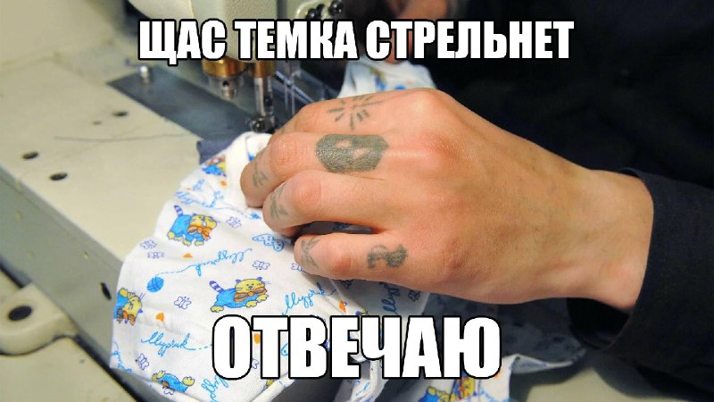 Фото поста канала  Революция