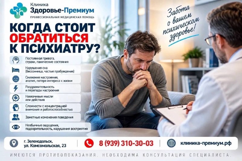 Фото поста канала  Зеленодольск Life | Яшел Үзән| РТ