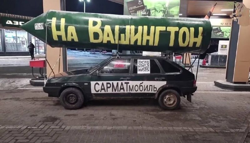 Фото поста канала  ПОЛУАВТОБИЯ