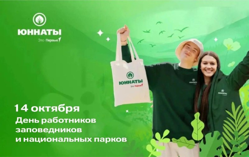 Фото поста канала  ЧукоткаОнлайн. Все новости Чукотки