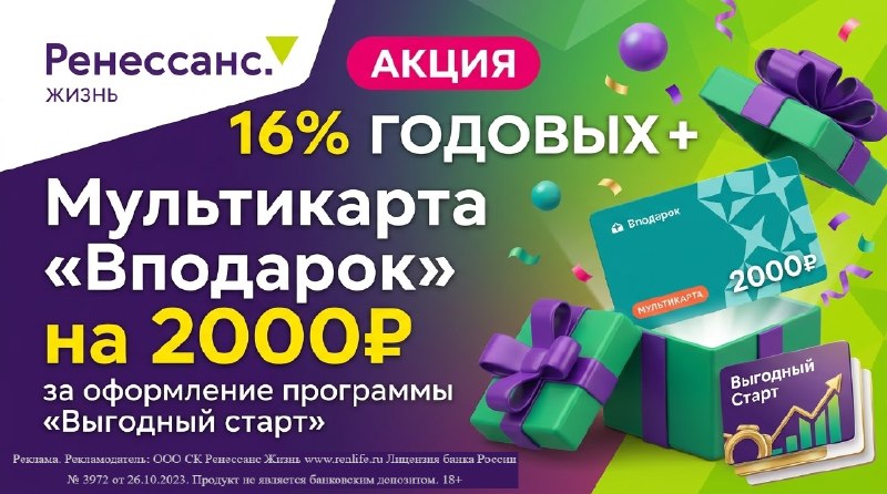 Фото поста канала AliExpress - Халявщики