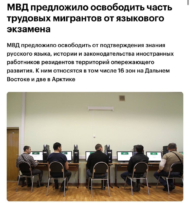 Фото поста канала Топор. Экономика.