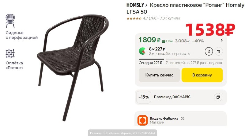 Фото поста канала AliExpress - Халявщики