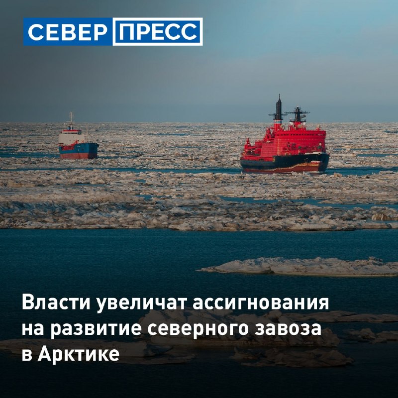 Фото поста канала  Мониторинг 89 Ямало-Ненецкий АО