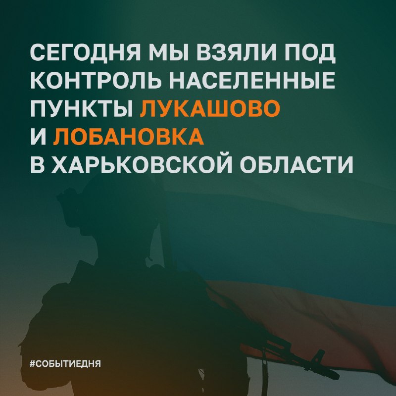 Фото поста канала Минобороны России