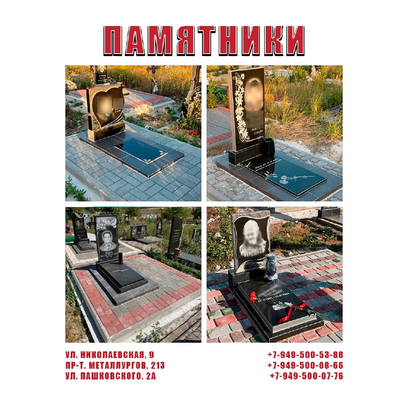 Фото поста канала  Мариуполь Online