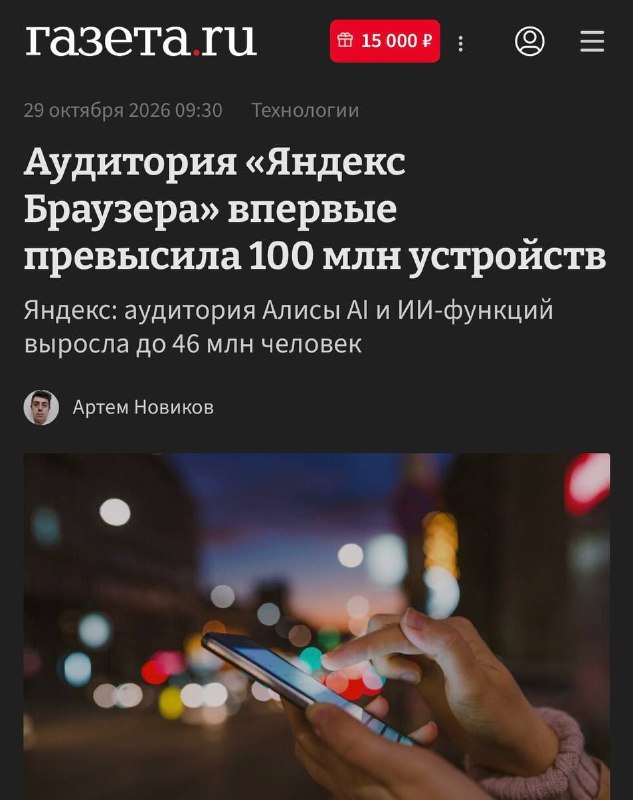 Фото поста канала TechGPT [🅽 🅴 🆆 🆂] 🤖