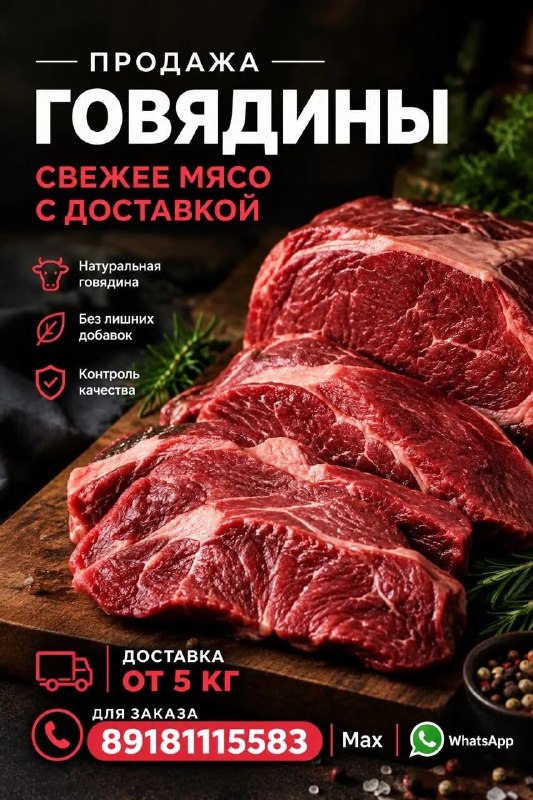 Фото поста канала  Лабинск Онлайн Новости 🇷🇺