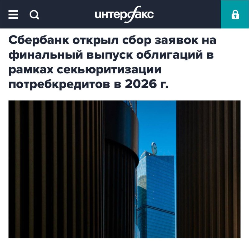 Фото поста канала  investify! • Финансы