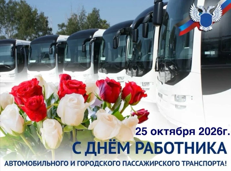 Фото поста канала Лента новостей ДНР | Z ТГ_ТЕСТ